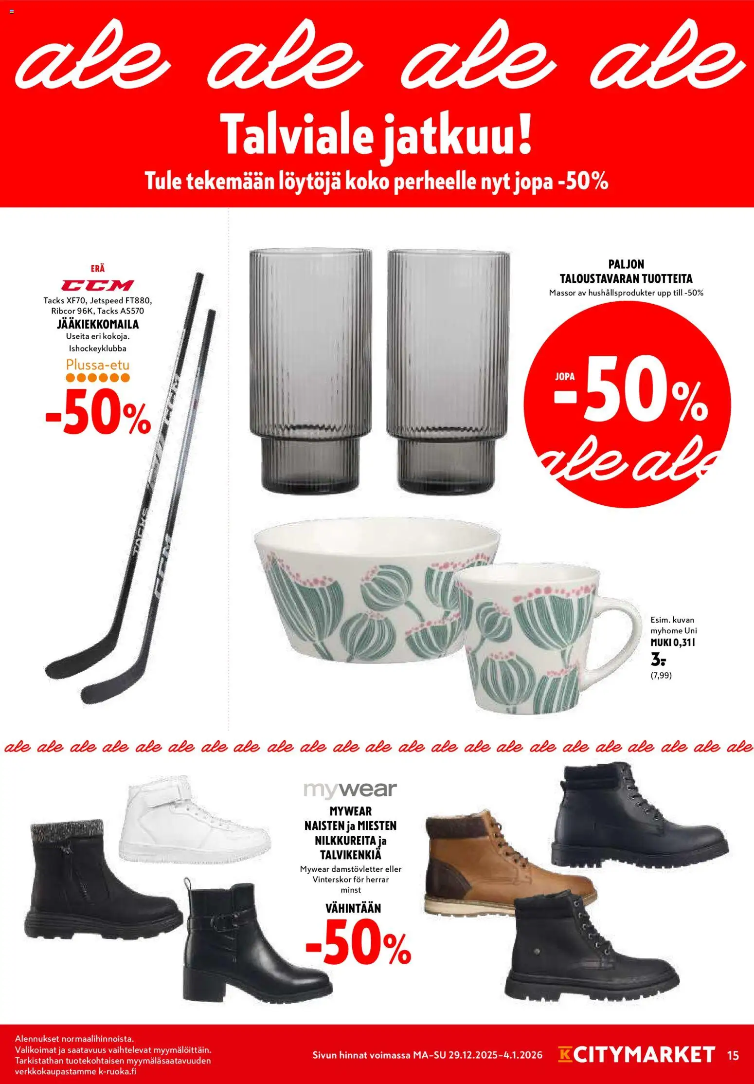 K-Citymarket tarjoukset – voimassa 29.12.2025 alkaen | Sivu: 15 | Tuotteet: Jääkiekkomaila, Muki