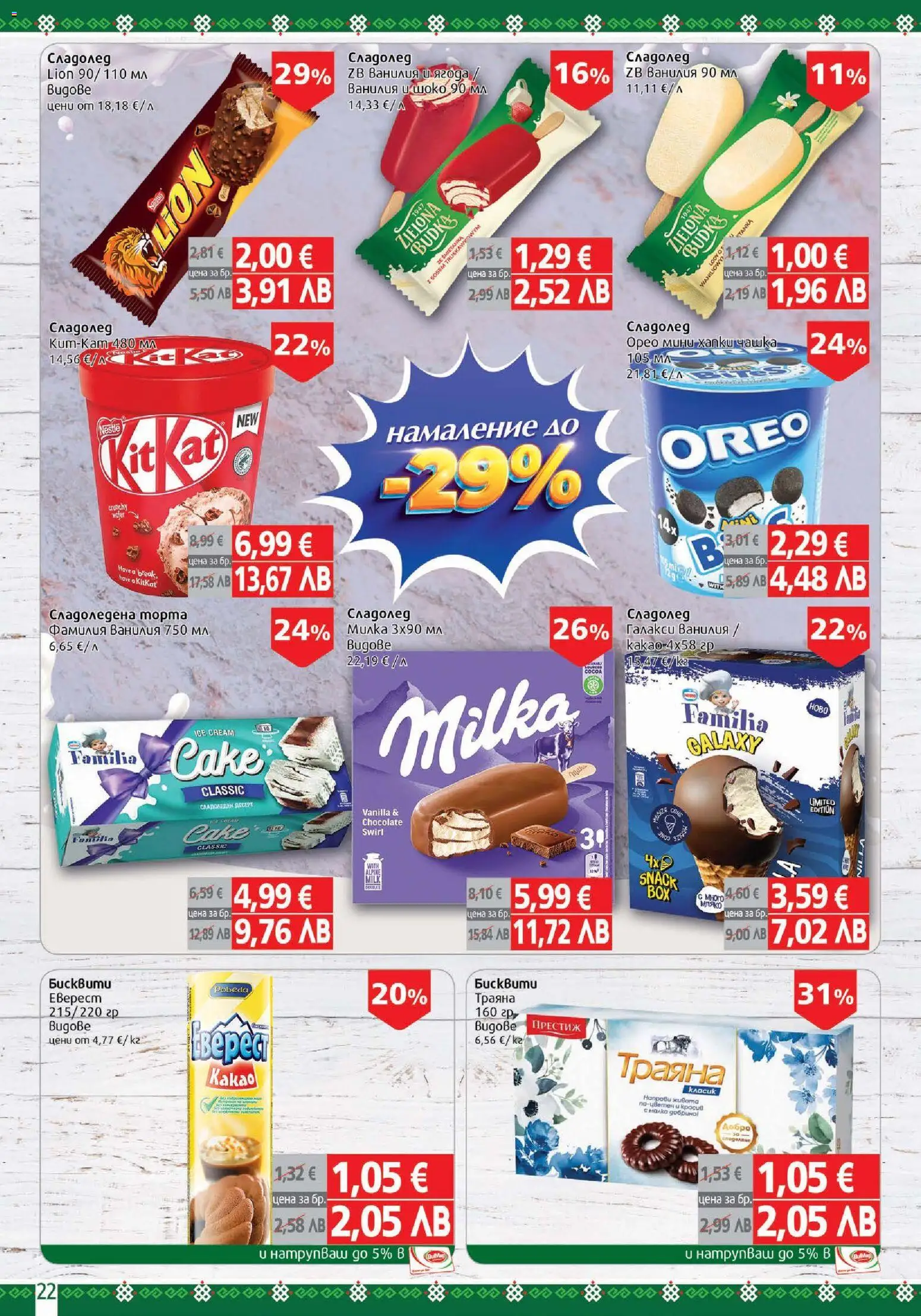 {H1} | Страница: 22