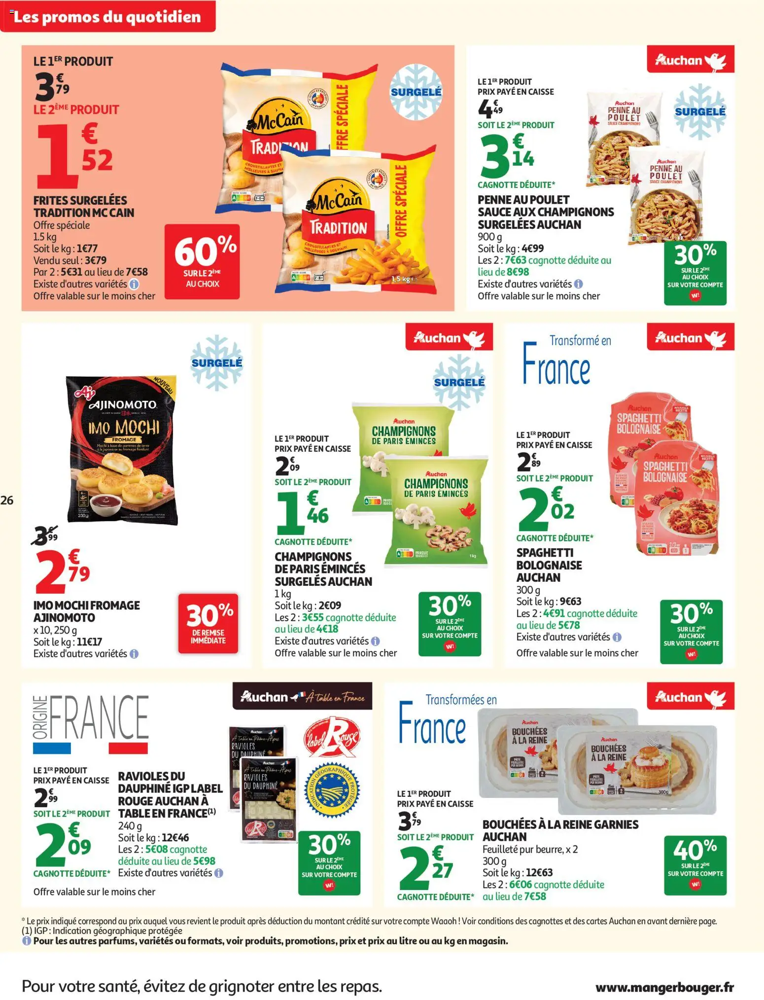 {H1} | Page: 26 | Produits: Frites surgelées, Spaghetti, Base, Pommes