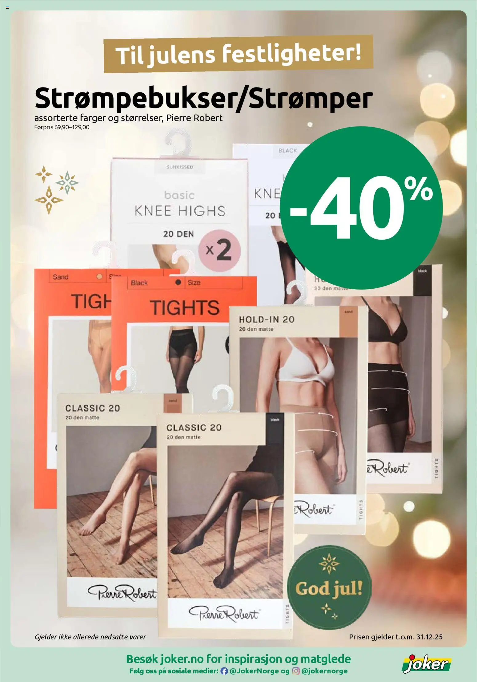 {H1} | Side: 11 | Produkter: Суміш дитяча, Tights