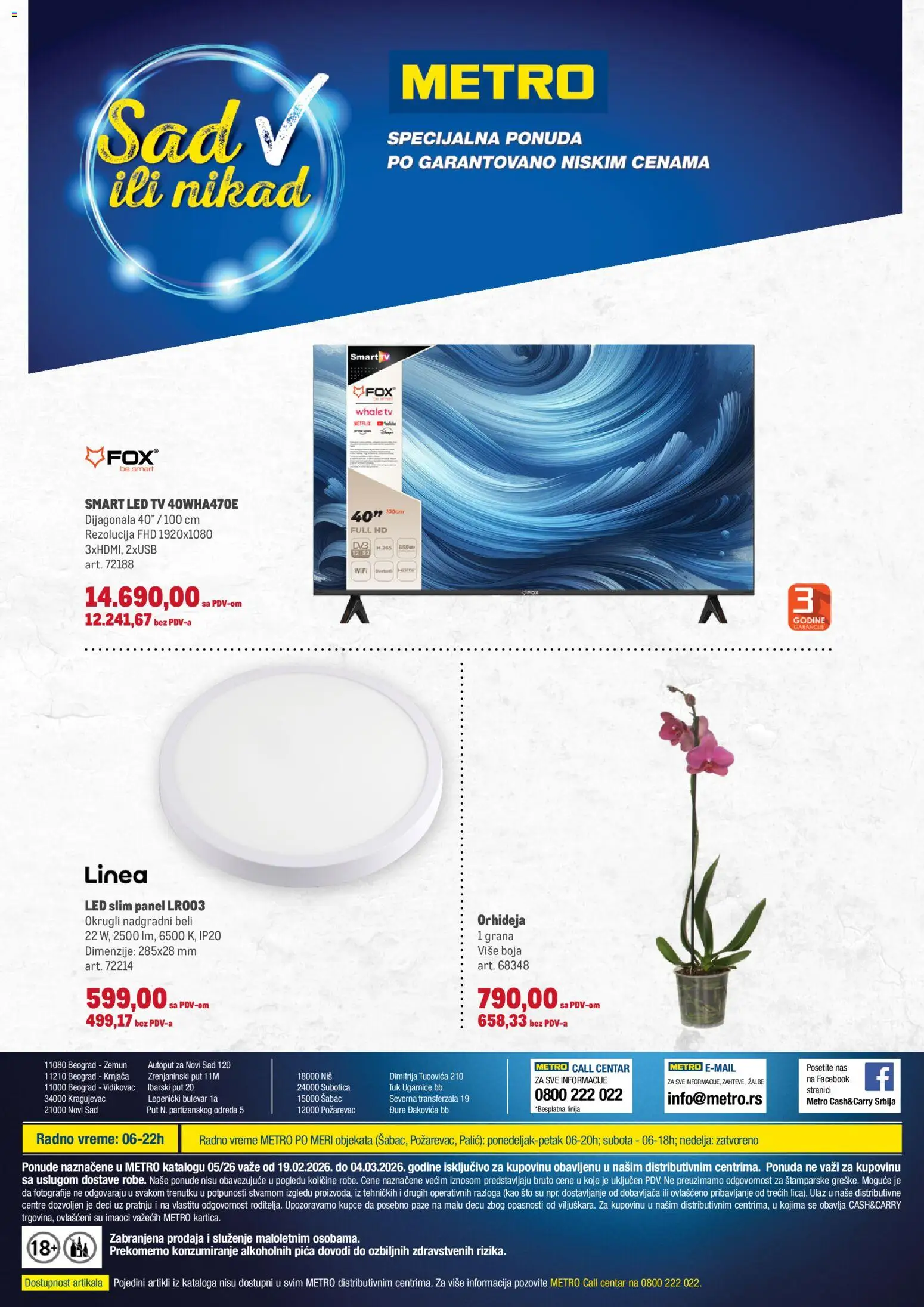 Metro katalog - važi od 19.02.2026 | Strana: 18 | Proizvode: Sto, Pica, Orhideja