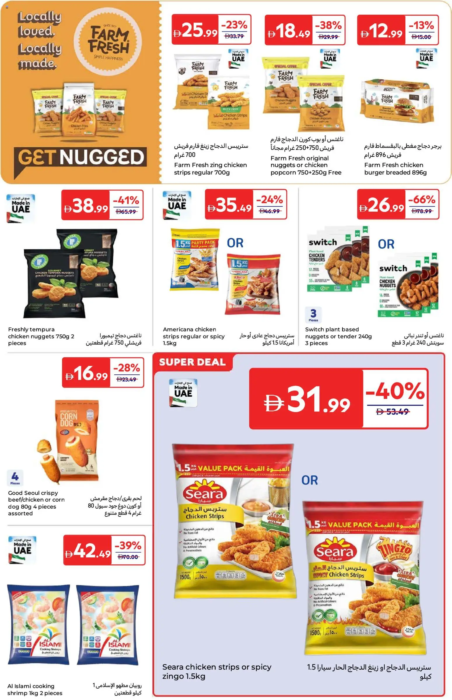 {H1} | Page: 9 | Products: Čokoláda, Manteau