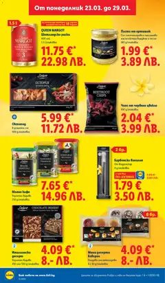Преглед на Лидл Cедмична брошура - Офертите са валидни от 23.03.2026 | Страница: 30