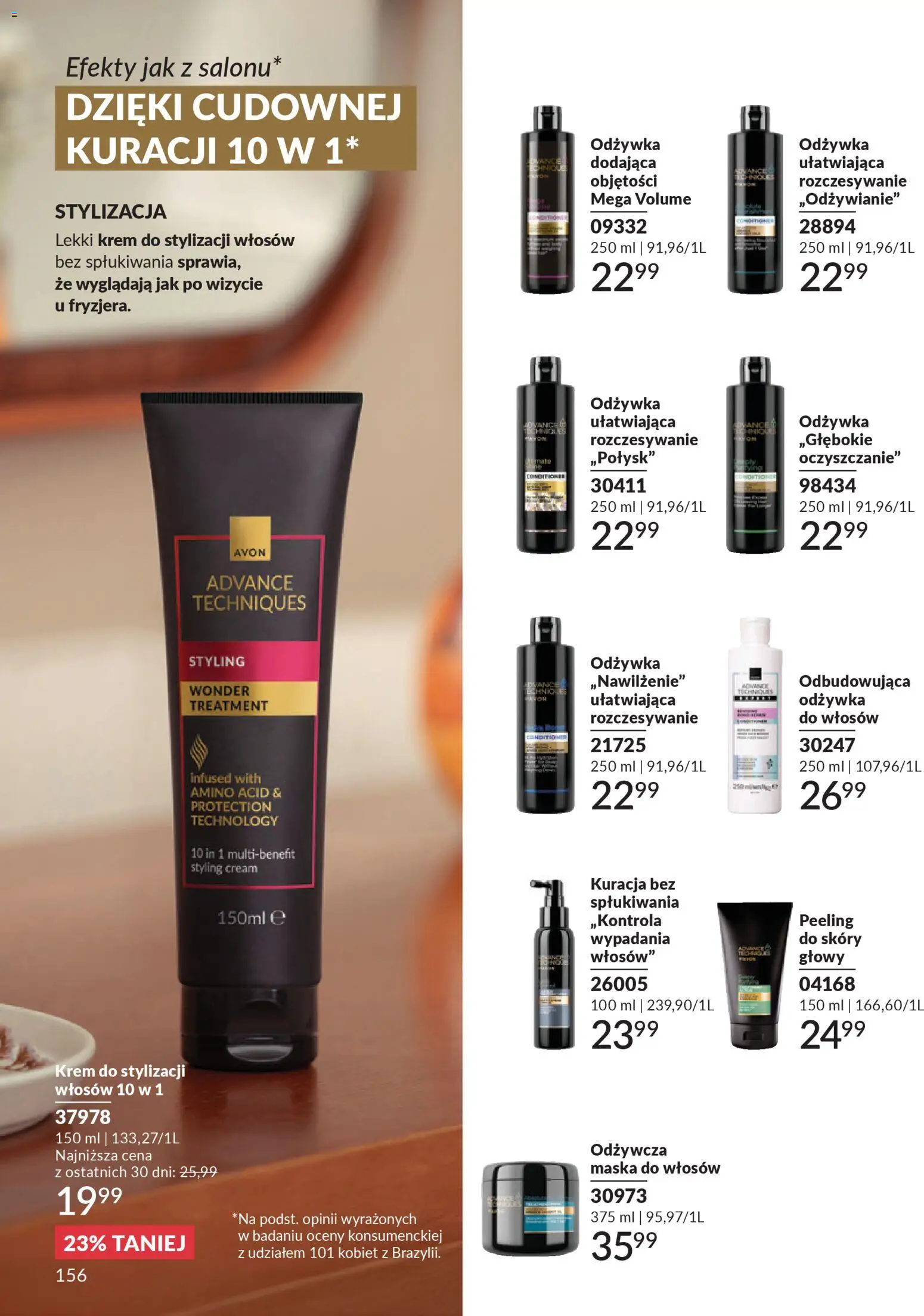 Avon Katalog 1 2026 od 01.01.2026 | Strona: 155 | Produkty: Maska do włosów, Maska, Peeling, Krem