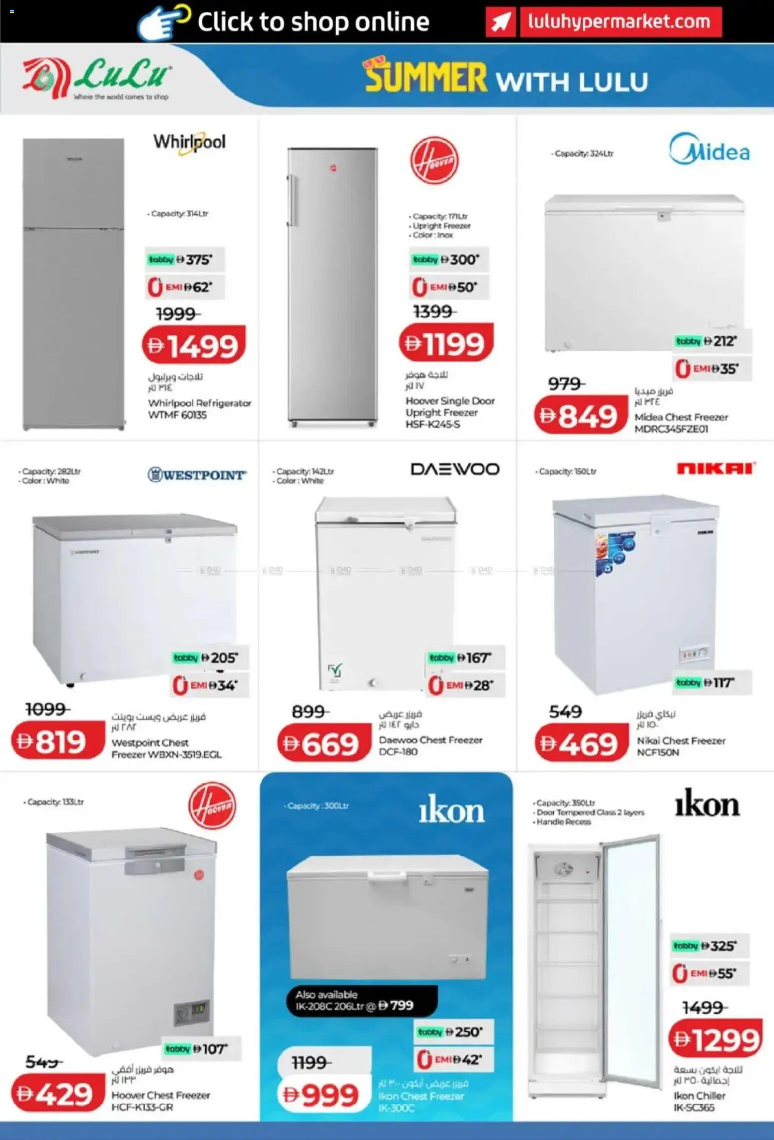 {H1} | Page: 6 | Products: Peber, Hvidløg