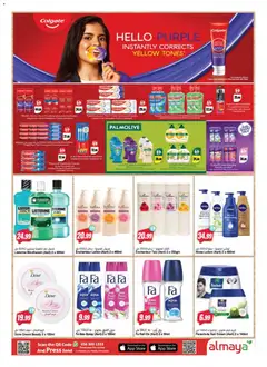 Preview of Al Maya - Offers valid from 28.01.2026 | Page: 22 | Products: Κέτσαπ, Котлон, Δίσκος, Χωνευτής