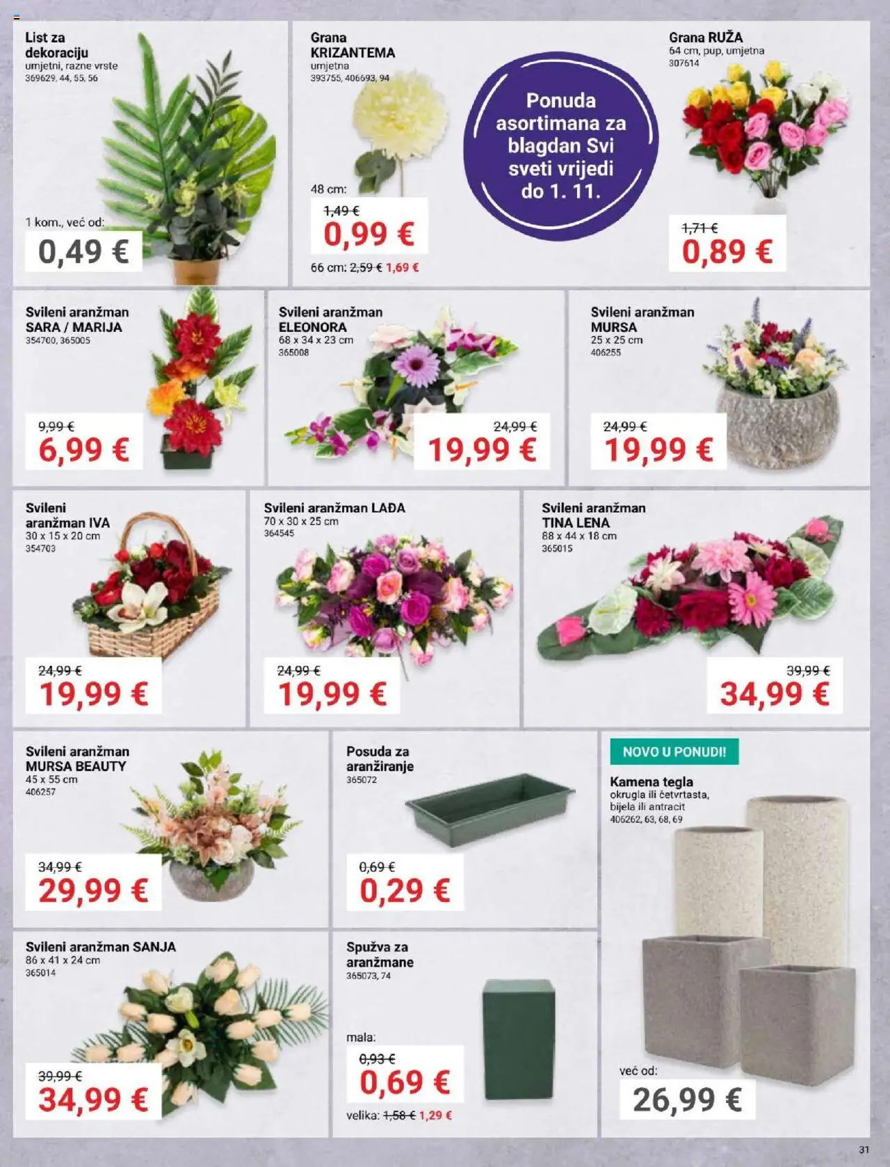 Pevex katalog | vrijedi od 25.09.2025 | Stranica: 31 | Proizvodi: Spužva