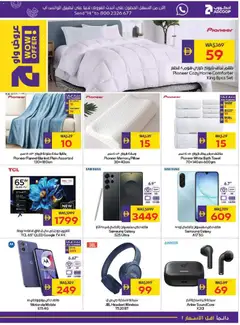 Preview of Abu Dhabi Coop - Offers valid from 06.11.2025 | Page: 29 | Products: Vaskepulver