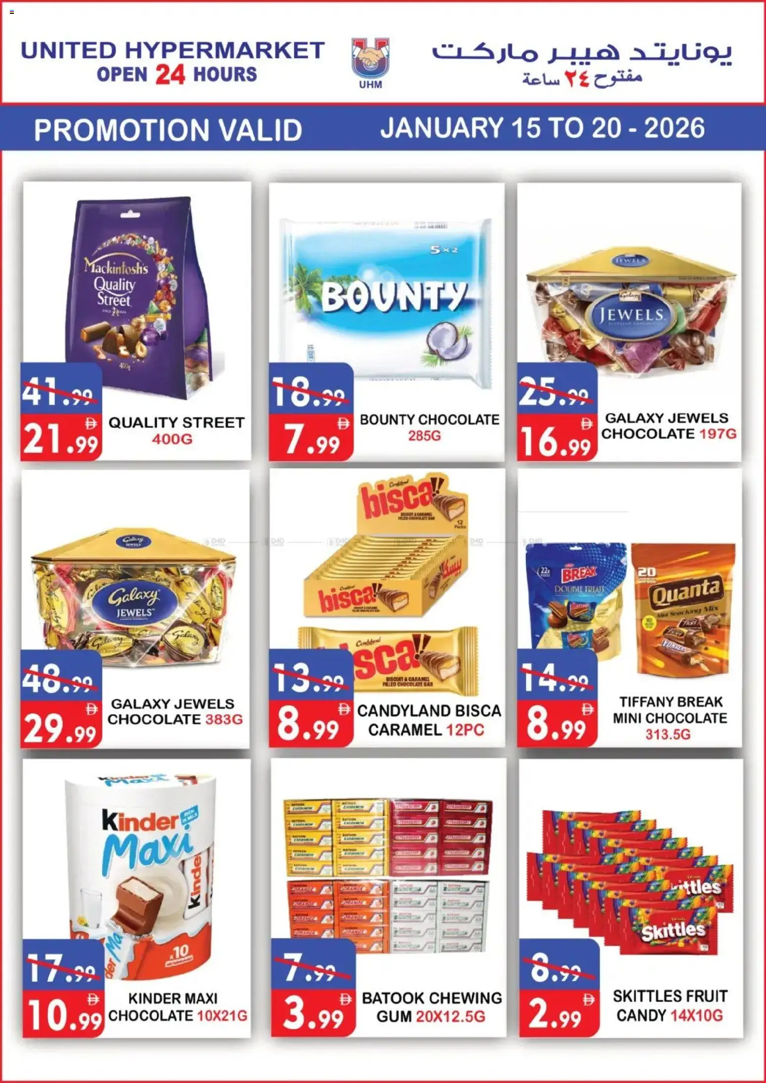 {H1} | Page: 2 | Products: Banány