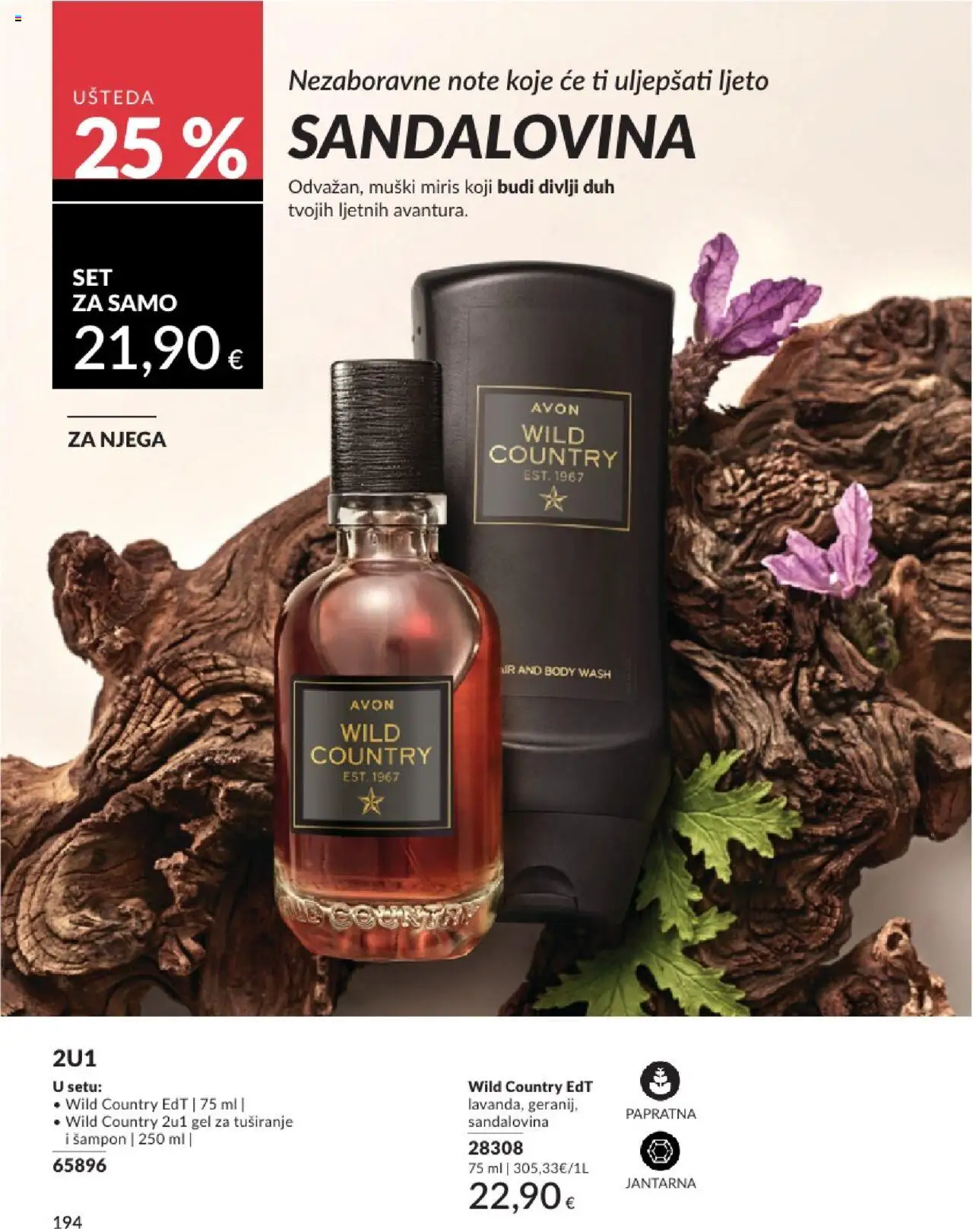 Avon katalog | vrijedi od 01.08.2025 | Stranica: 194 | Proizvodi: Miris, Šampon, Gel za tuširanje