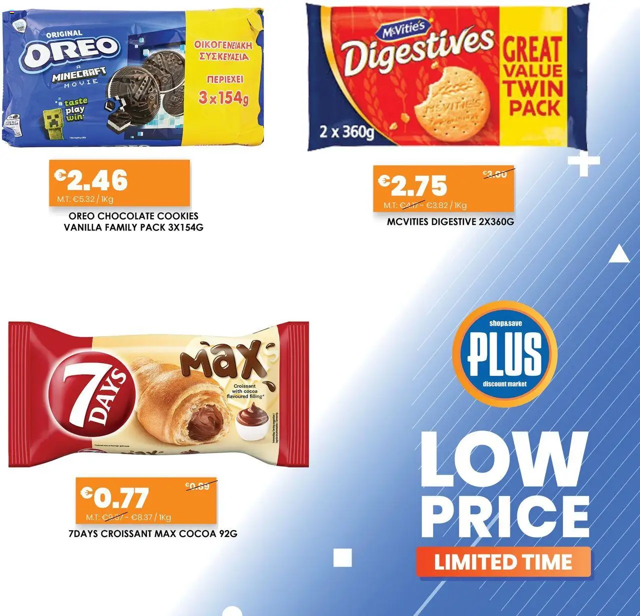 Plus Discount Market Φυλλάδιο – σε ισχύ από 08.09.2025 | Σελίδα: 4