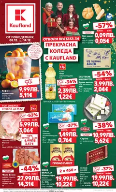 Преглед на Cедмична брошура на Кауфланд - Офертите са валидни от 08.12.2025