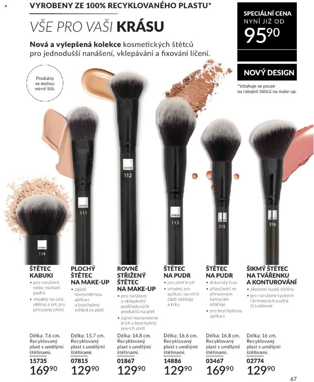 Avon katalog 8/2025 od 31.07.2025 | Strana: 67 | Produkty: Makeup, Pudr, Štětec