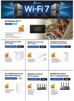 Preview of Emax offers valid from 12.12.2025 | Page: 29 | Products: Parfume