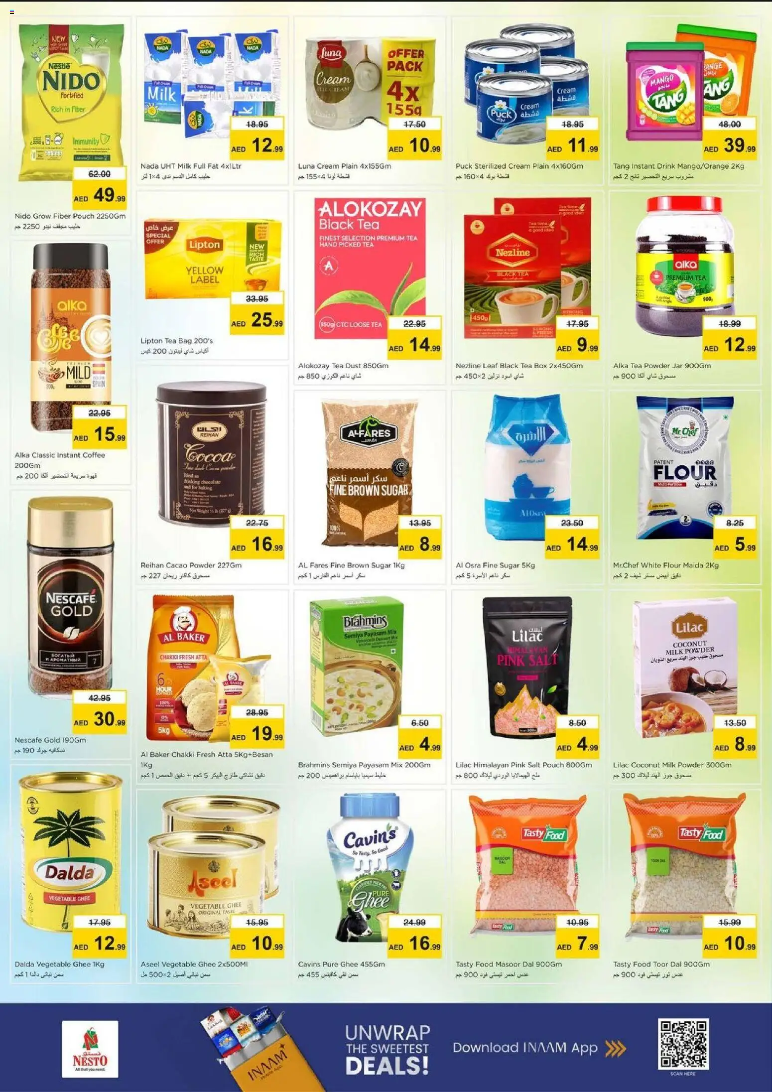 {H1} | Page: 5 | Products: Čaj, Whisky, Котлон, Blazer