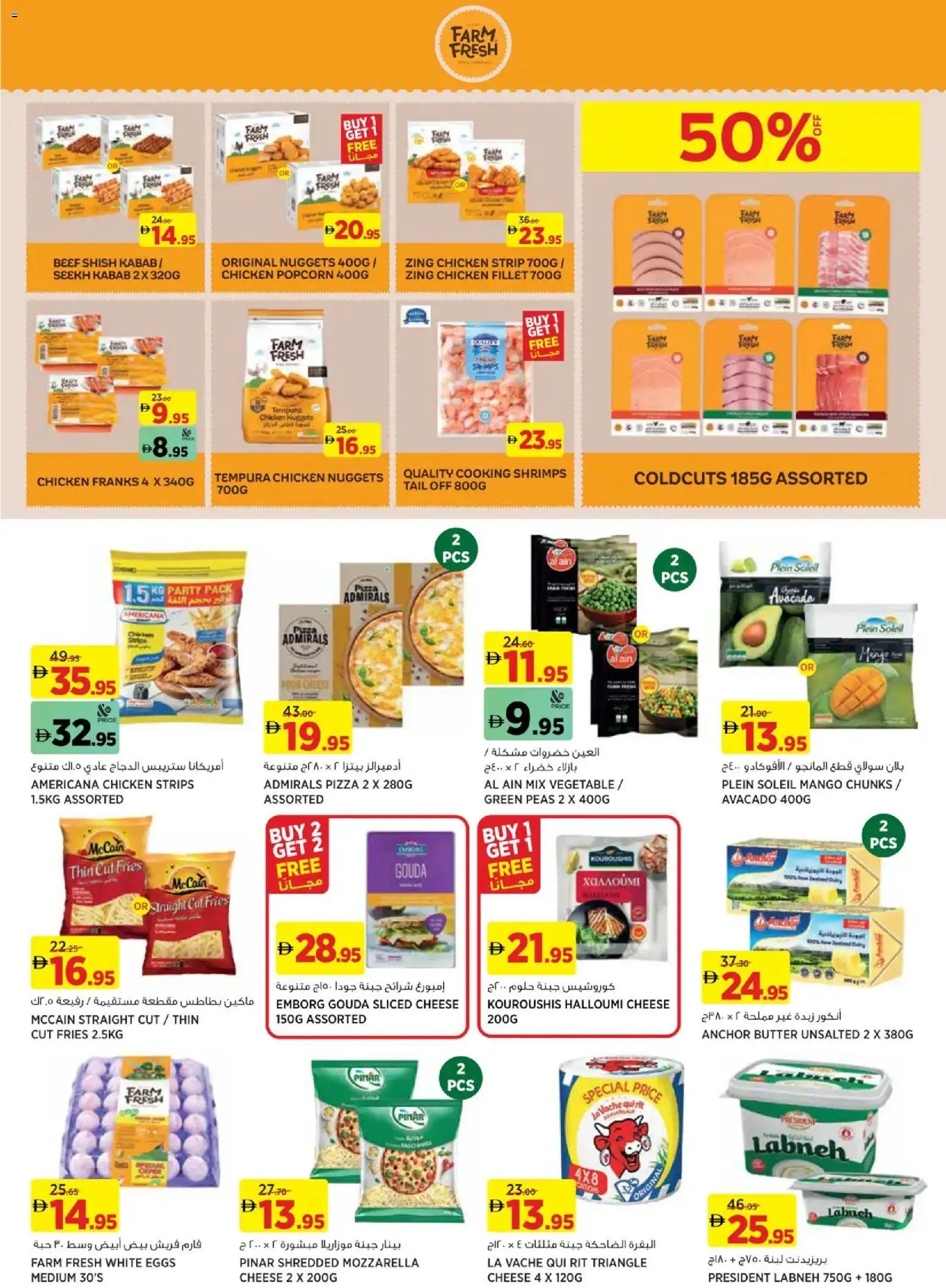 {H1} | Page: 2 | Products: Vajcia, Hovädzie mäso, Čokoláda, Schokolade