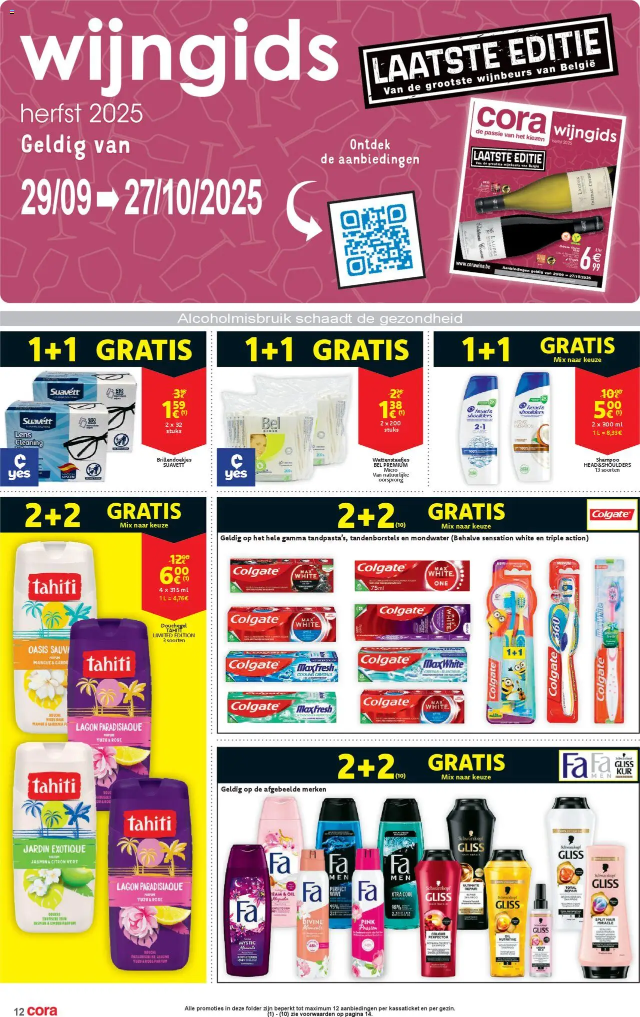 {H1} | Pagina: 12 | Producten: Douche, Parfum, Shampoo, Mondwater