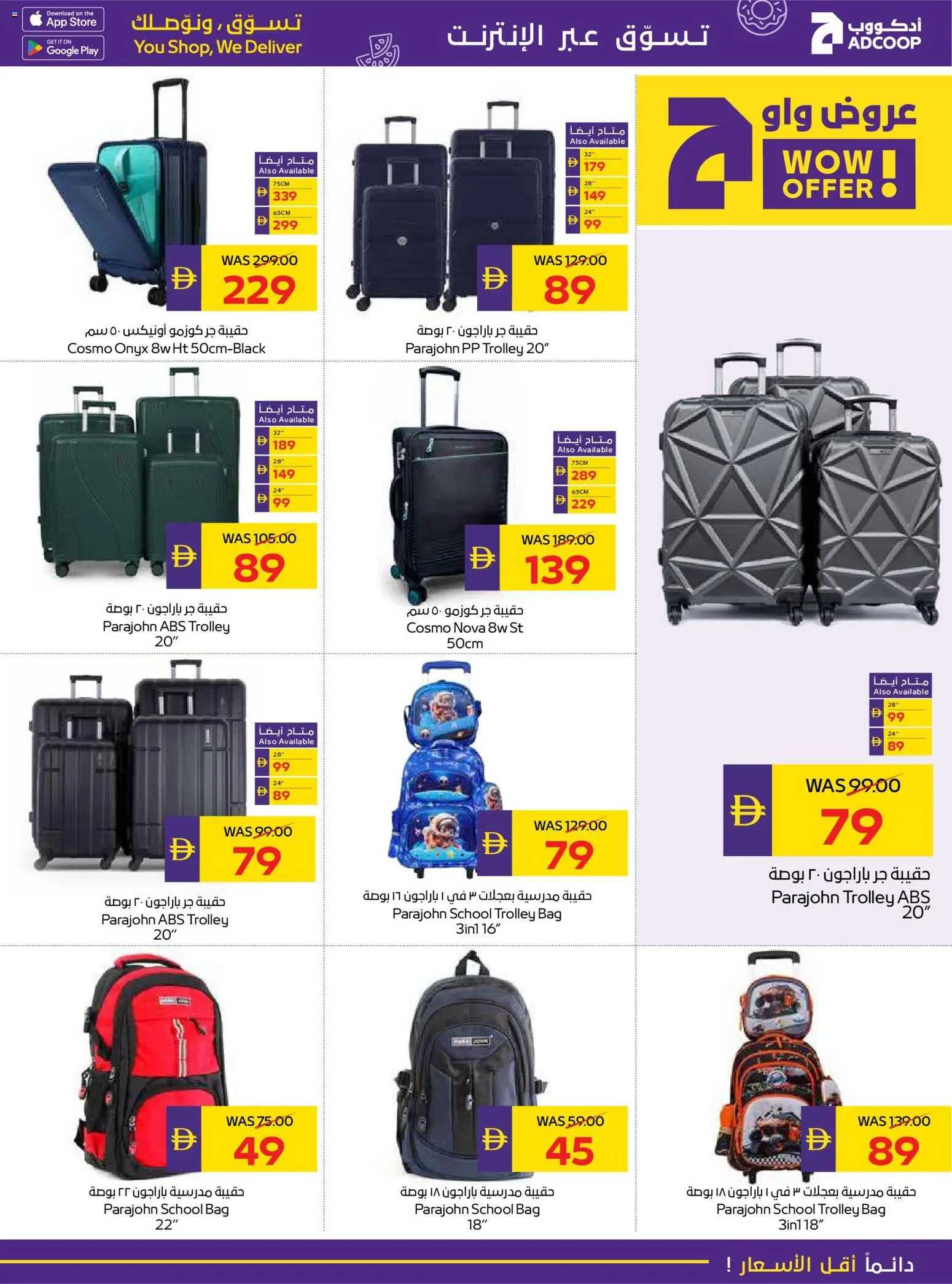 {H1} | Page: 29 | Products: Whisky