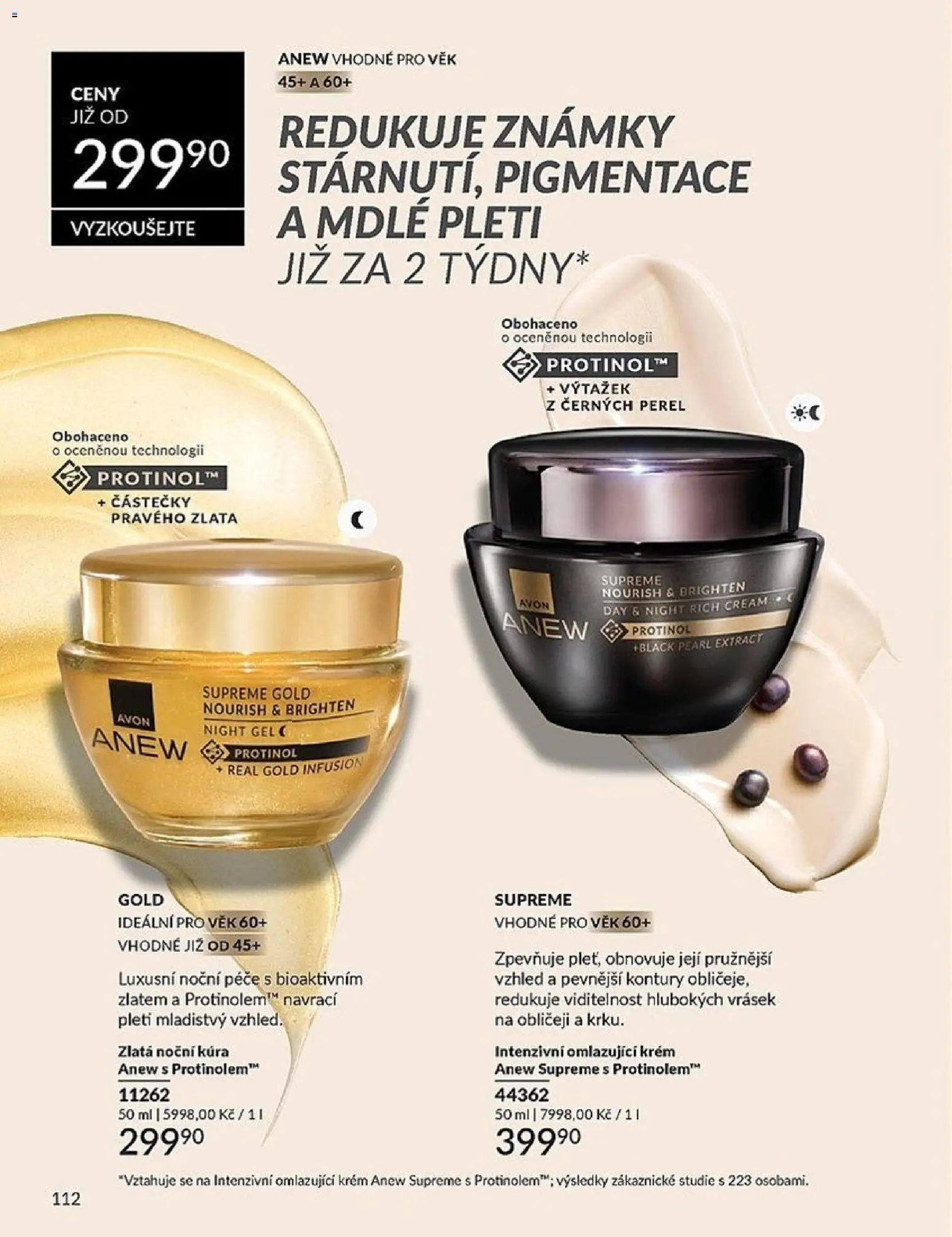 Avon katalog 3/2026 od 01.03.2026 | Strana: 112 | Produkty: Známky, Krém