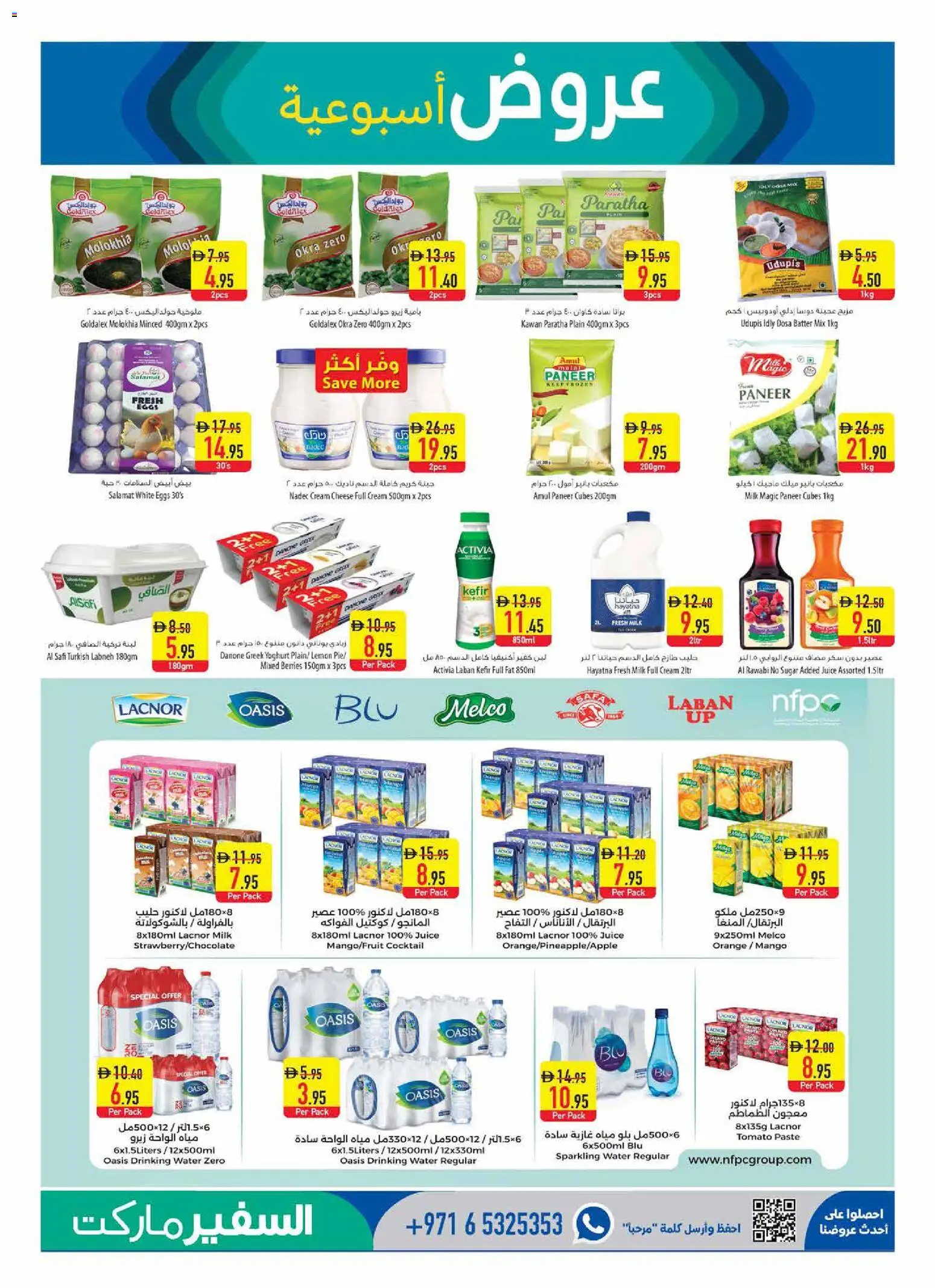 {H1} | Page: 5 | Products: Pivo, Vajcia, Fotoaparát, Pizza