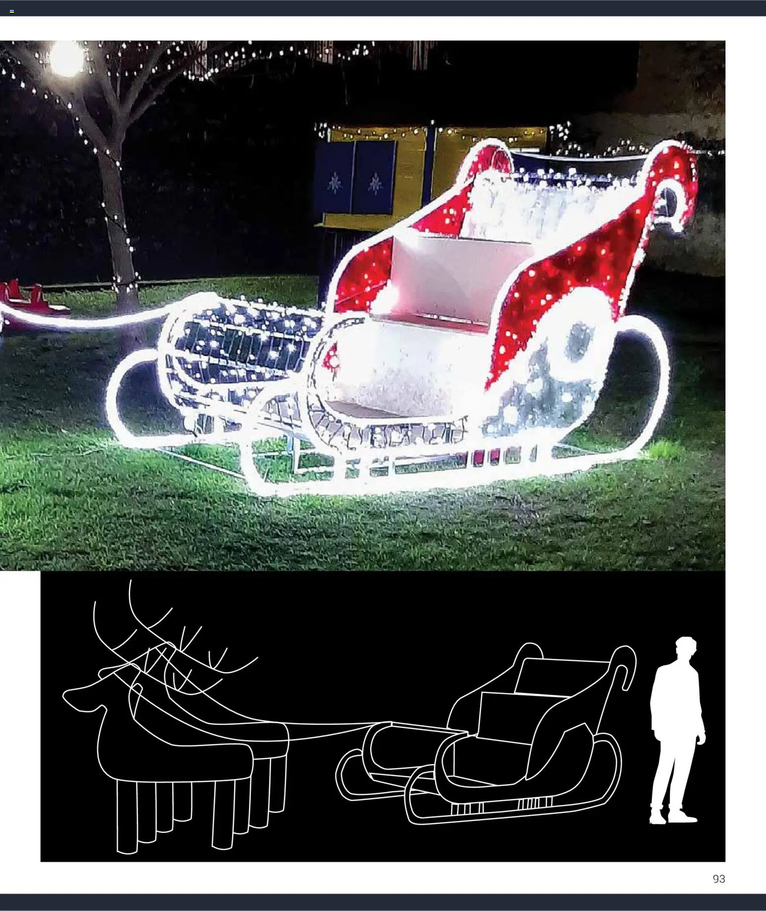 {H1} | Страница: 93