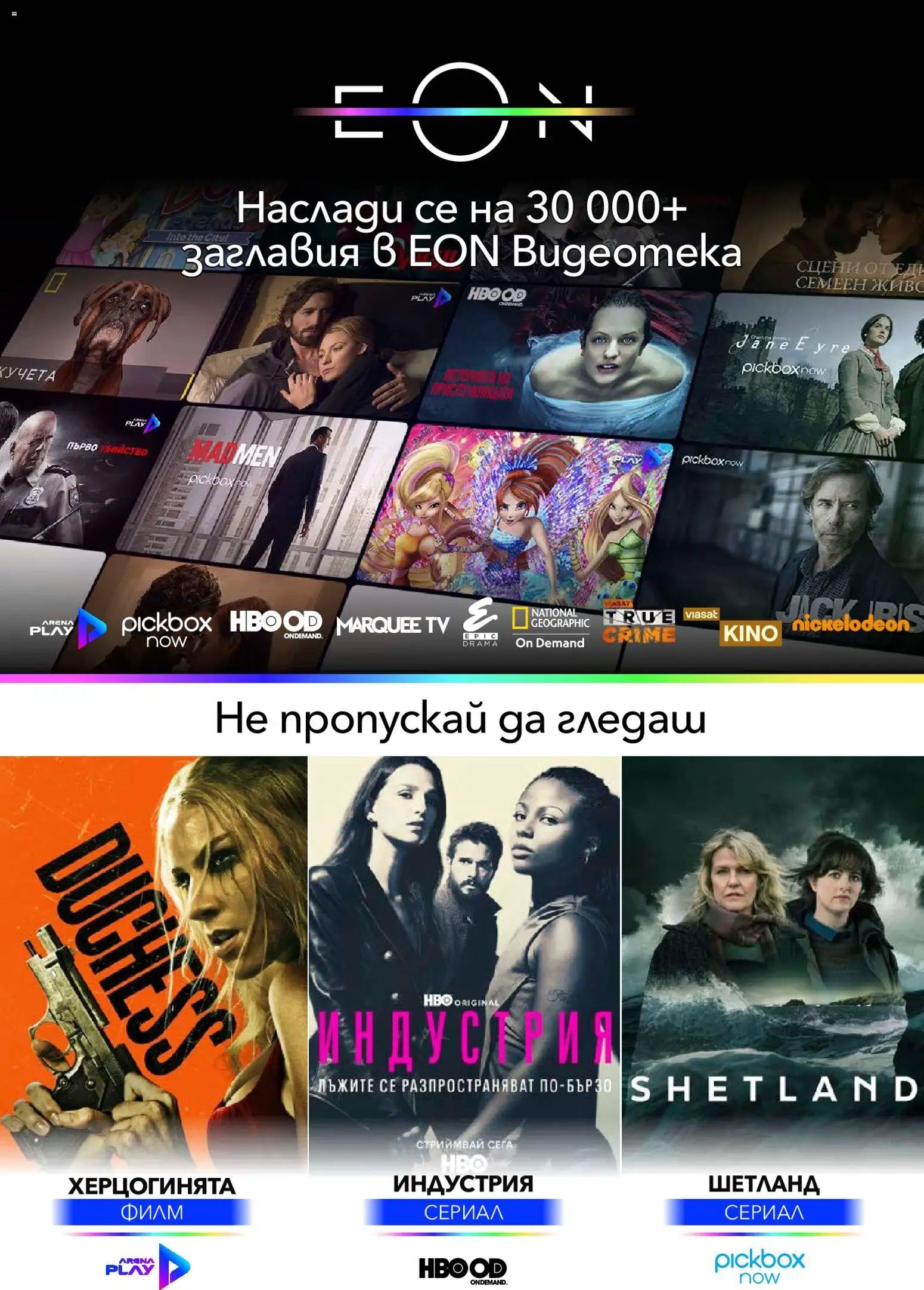 {H1} | Страница: 8