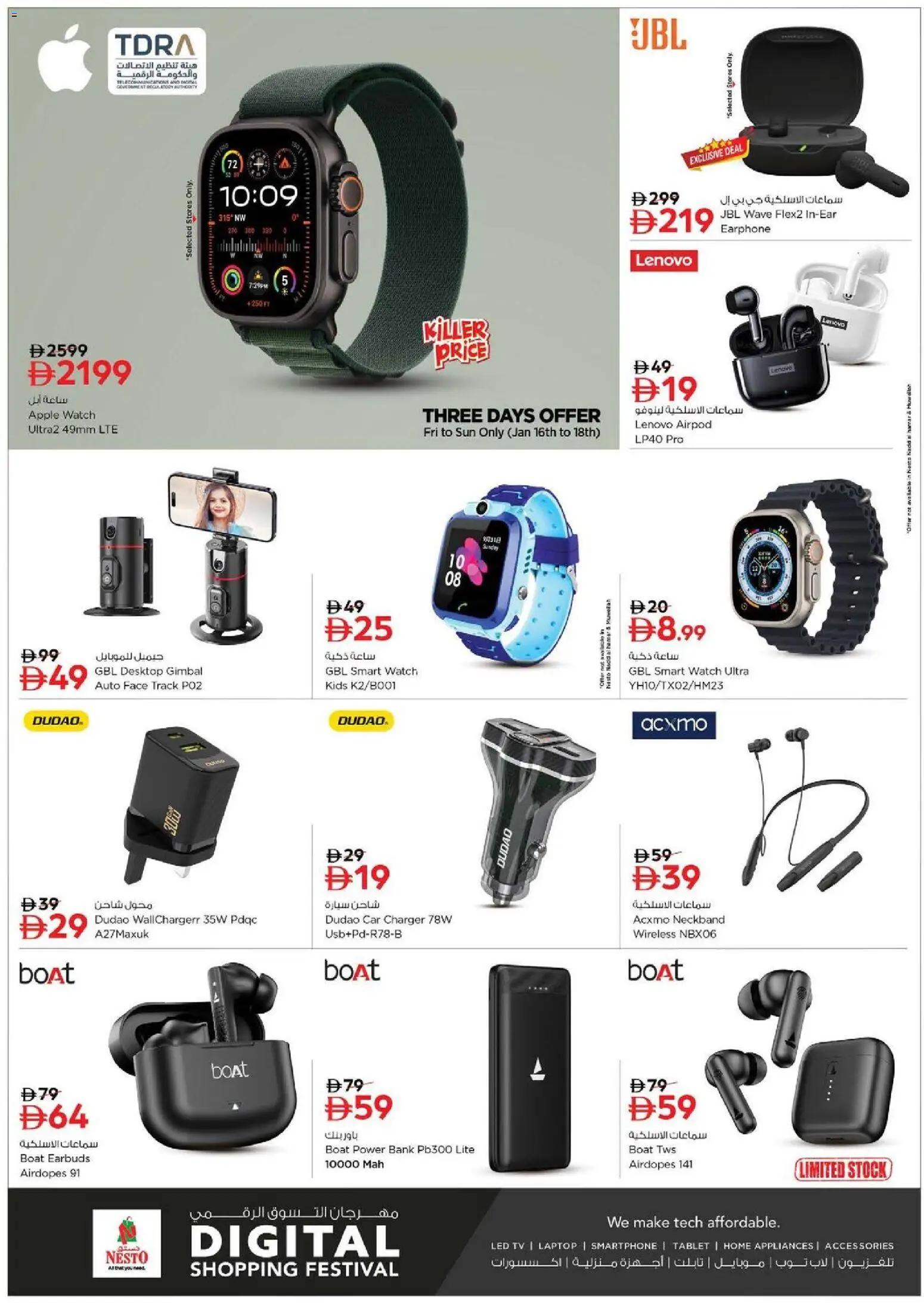 {H1} | Page: 17 | Products: Svampe, Pizza, Kahvi, Juicer