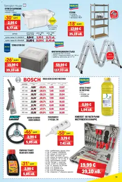 Преглед на METRO брошура - Нехранителни стоки - Офертите са валидни от 26.03.2026 | Страница: 13 | Продукти: Paradicsompüré, Съхранение, Стелаж, Стълба