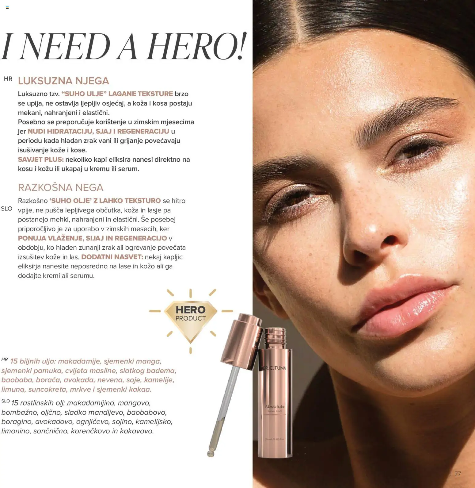 Farmasi katalog | vrijedi od 01.01.2026 | Stranica: 77 | Proizvodi: Ulje