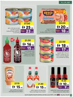 Preview of Sharjah Co-operative Society - Offers valid from 19.02.2026 | Page: 56