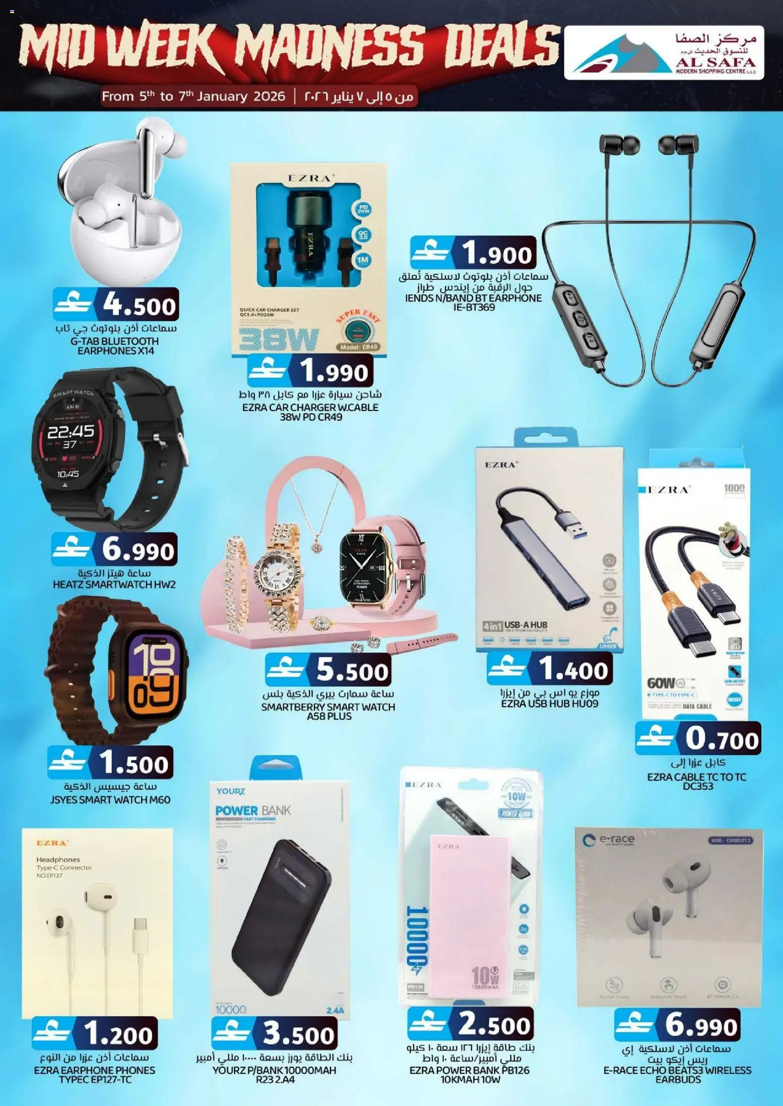 {H1} | Page: 7 | Products: Svampe, Hud make-up remover, Løg, Kahvi