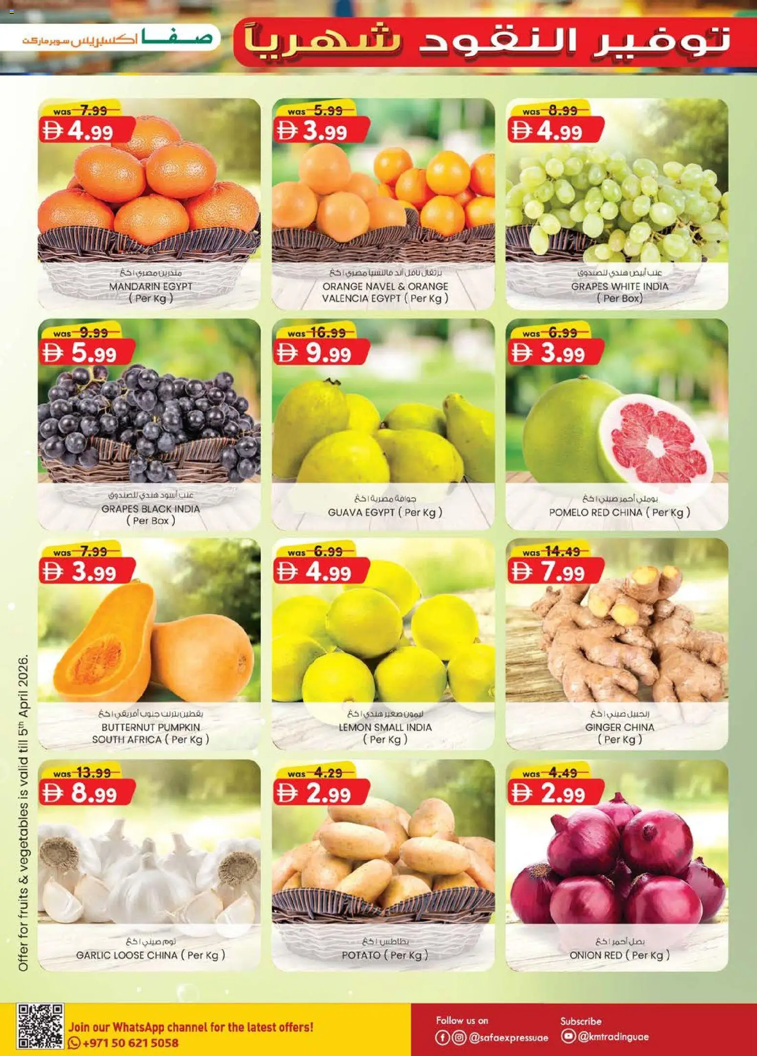 {H1} | Page: 5 | Products: Jablka, Blazer