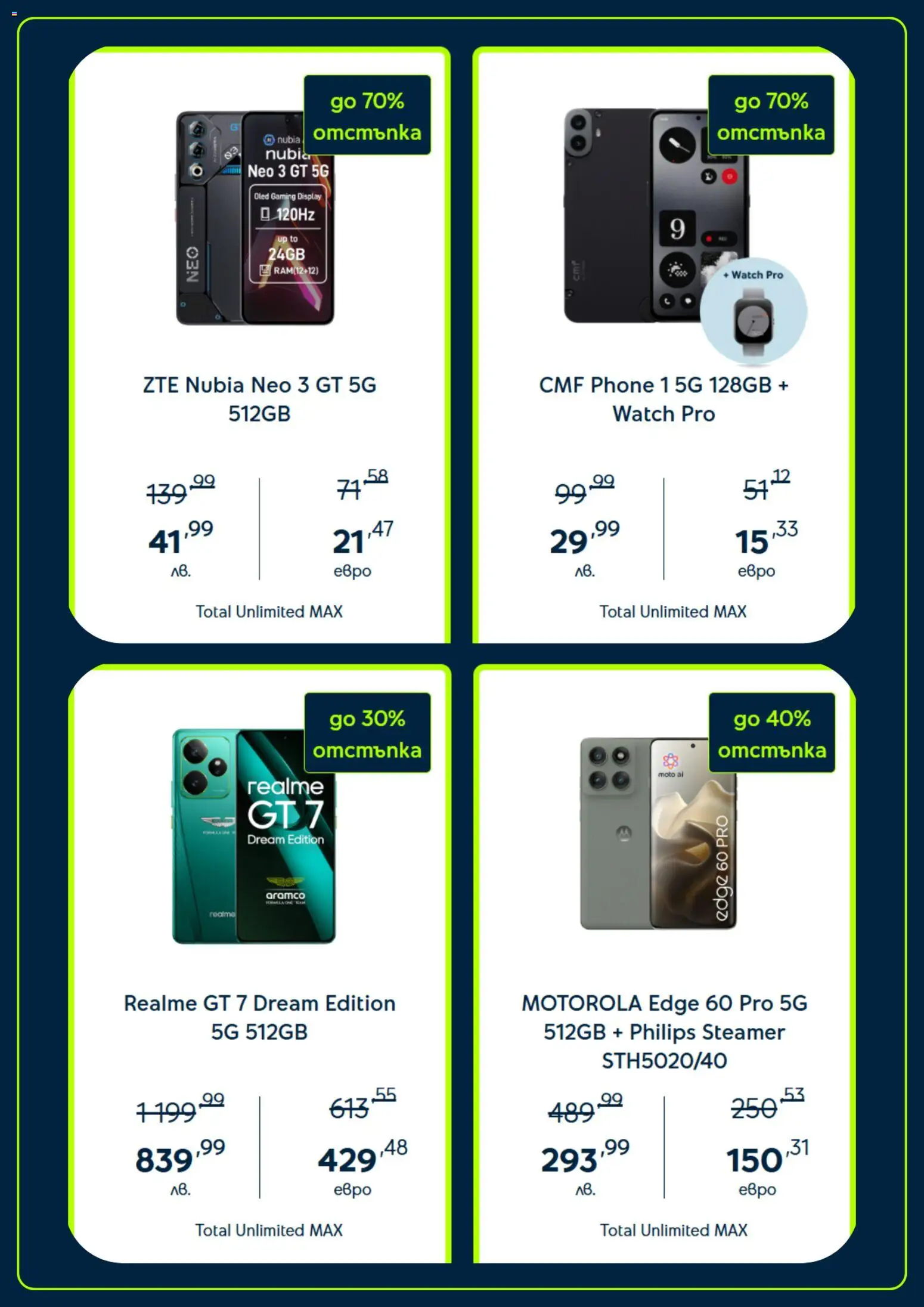 {H1} | Страница: 2