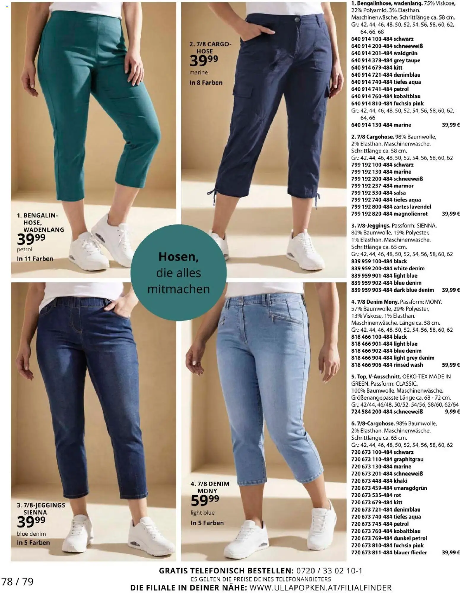 Ulla Popken akciós ujság - amely érvényes a következő dátumtól: 01.04.2026 | Oldal: 78