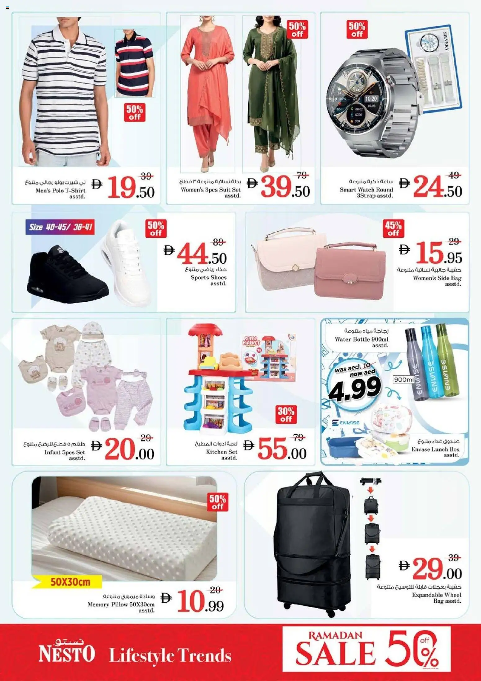 {H1} | Page: 5 | Products: Vaskepulver, Whisky, Blazer