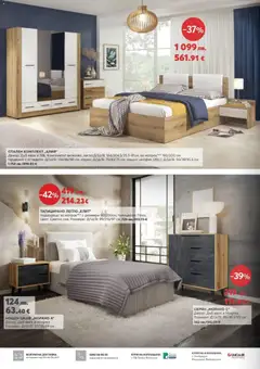 Преглед на Виденов брошура - Офертите са валидни от 01.11.2025 | Страница: 8