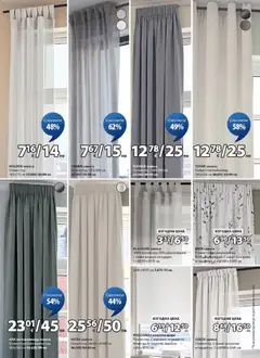 Преглед на JYSK брошура - Офертите са валидни от 27.12.2025 | Страница: 17