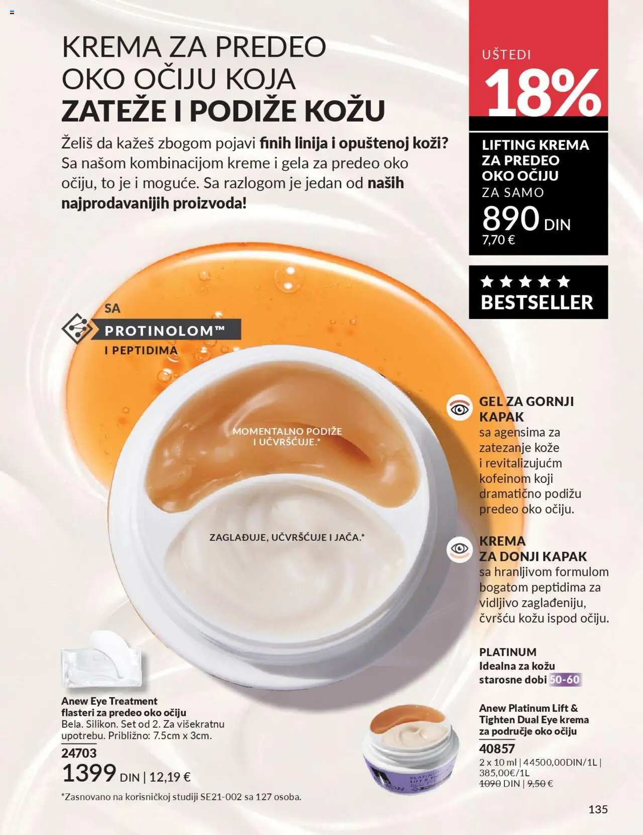 AVON katalog - važi od 01.10.2025 | Strana: 135 | Proizvode: Krema