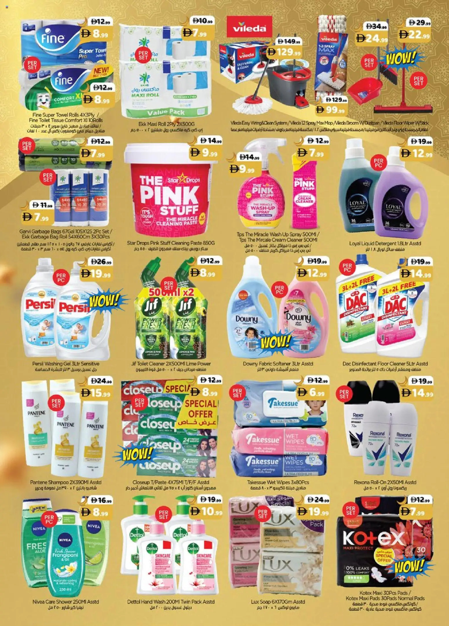 {H1} | Page: 4 | Products: Whisky, Badekåbe, Bourbon, Ψηνω στα καρβουνα