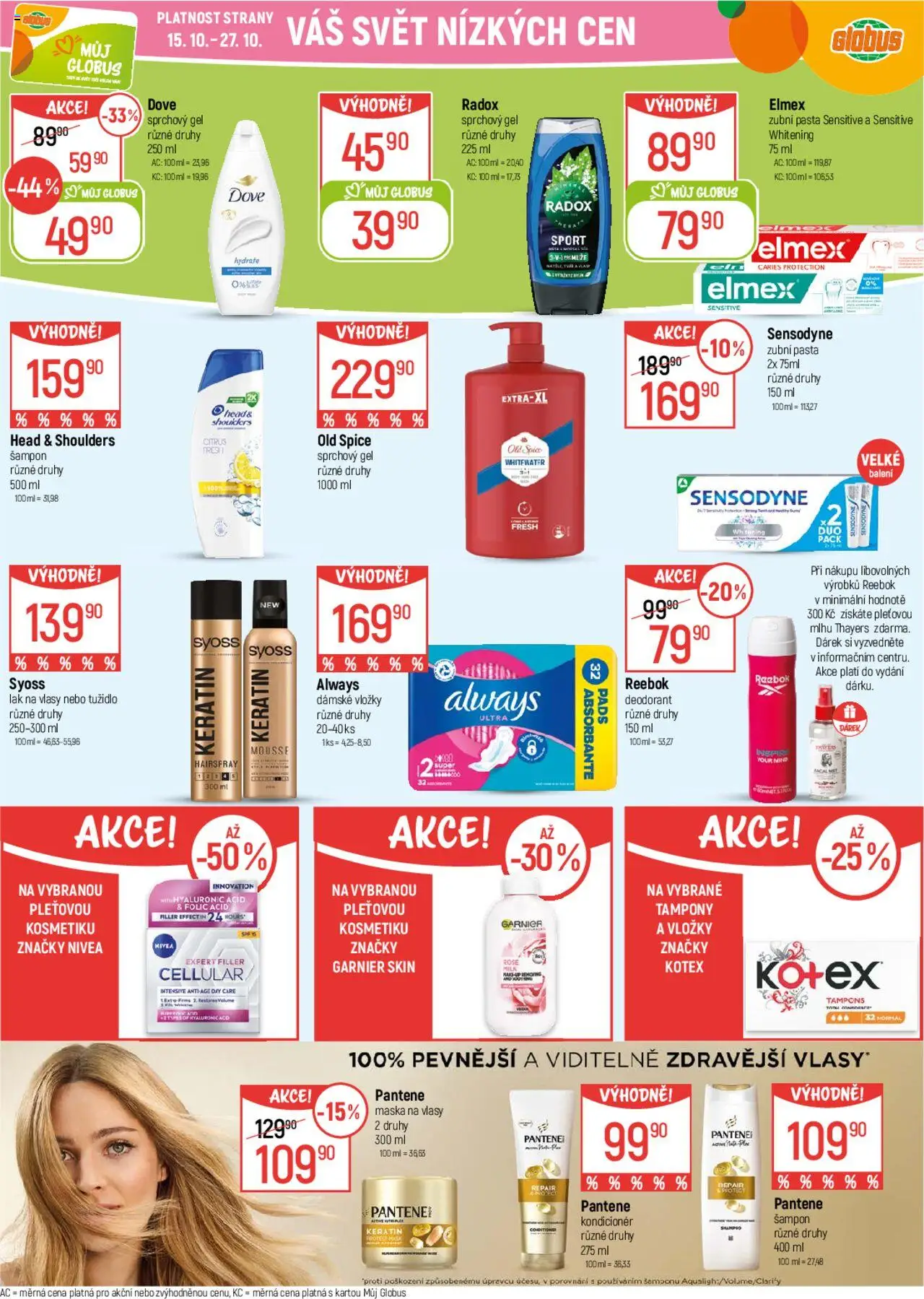 Globus leták od 15.10.2025 | Strana: 33 | Produkty: Sprchový gel, Zubní pasta, Tampony, Šampon