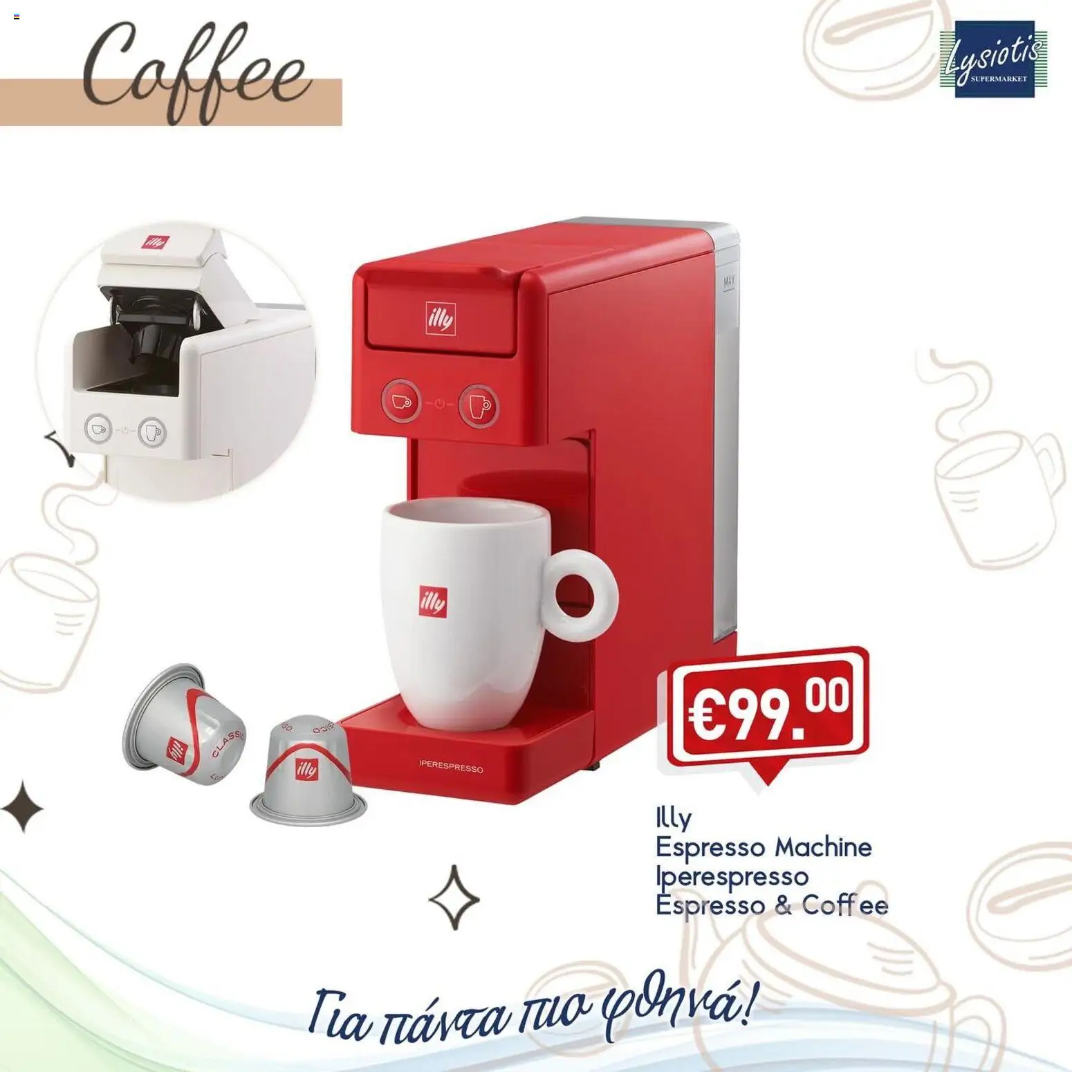 Lysiotis Coffee – σε ισχύ από 14.01.2026 | Σελίδα: 4