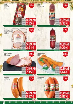 Преглед на BulMag брошура - Офертите са валидни от 15.12.2025 | Страница: 8 | Продукти: Салам, Наденица, Чубрица, Филе