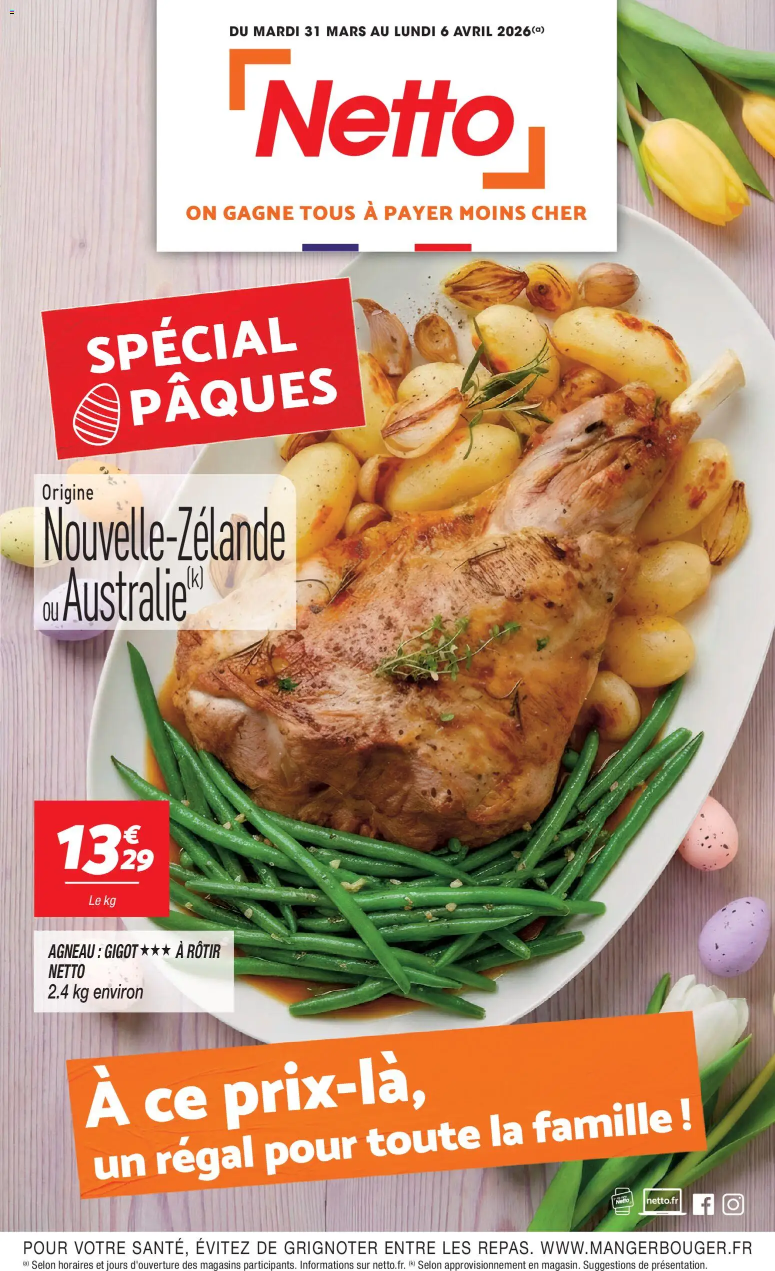 {H1} | Page: 1 | Produits: Agneau gigot, Agneau