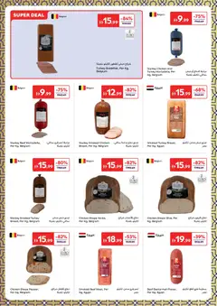 Preview of Carrefour valid from 13.03.2026 | Page: 2
