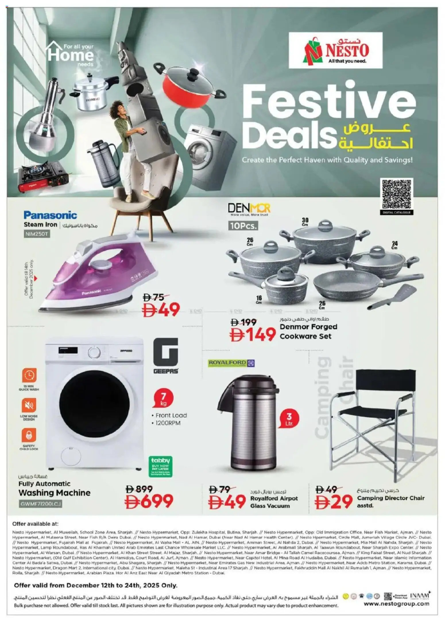 {H1} | Page: 14 | Products: Lampe, Bønner, Хладилник, Bælte