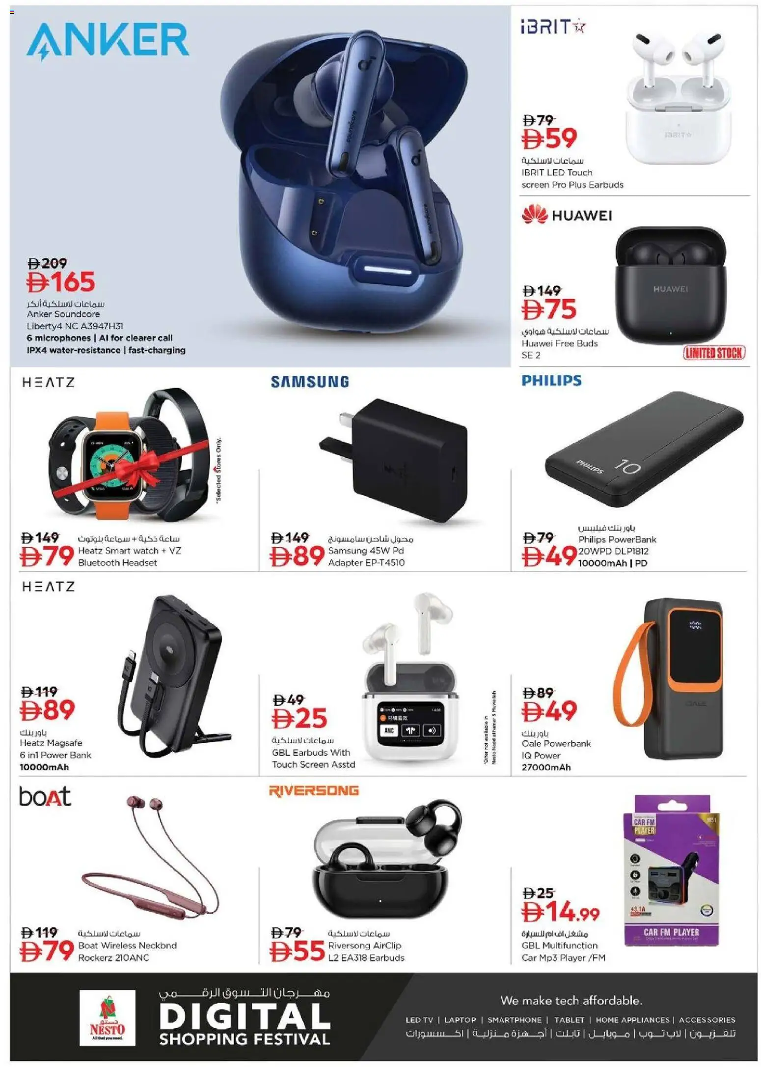 {H1} | Page: 16 | Products: Hårolie, Maske, Peanuts, Juicer