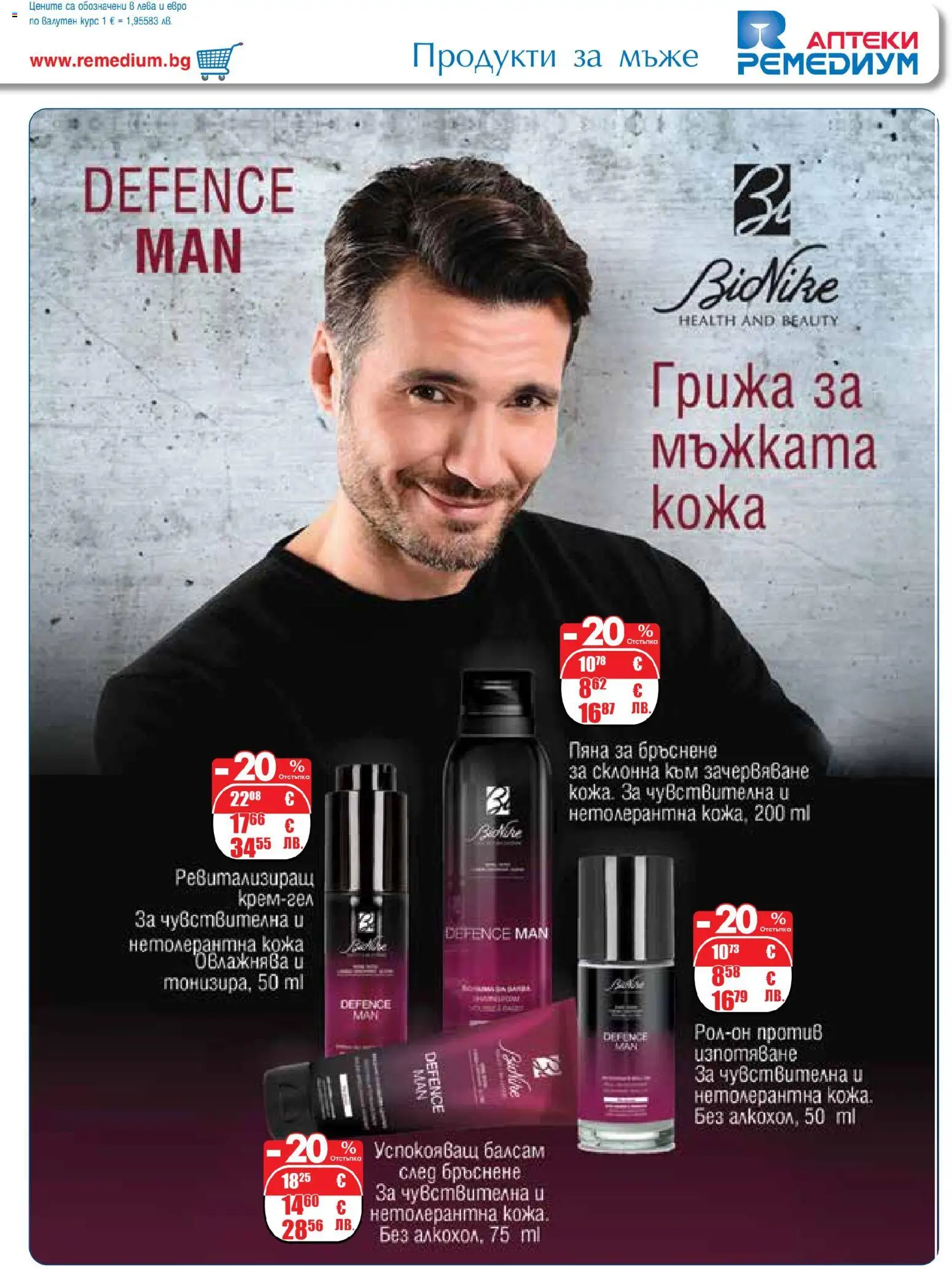 {H1} | Страница: 49