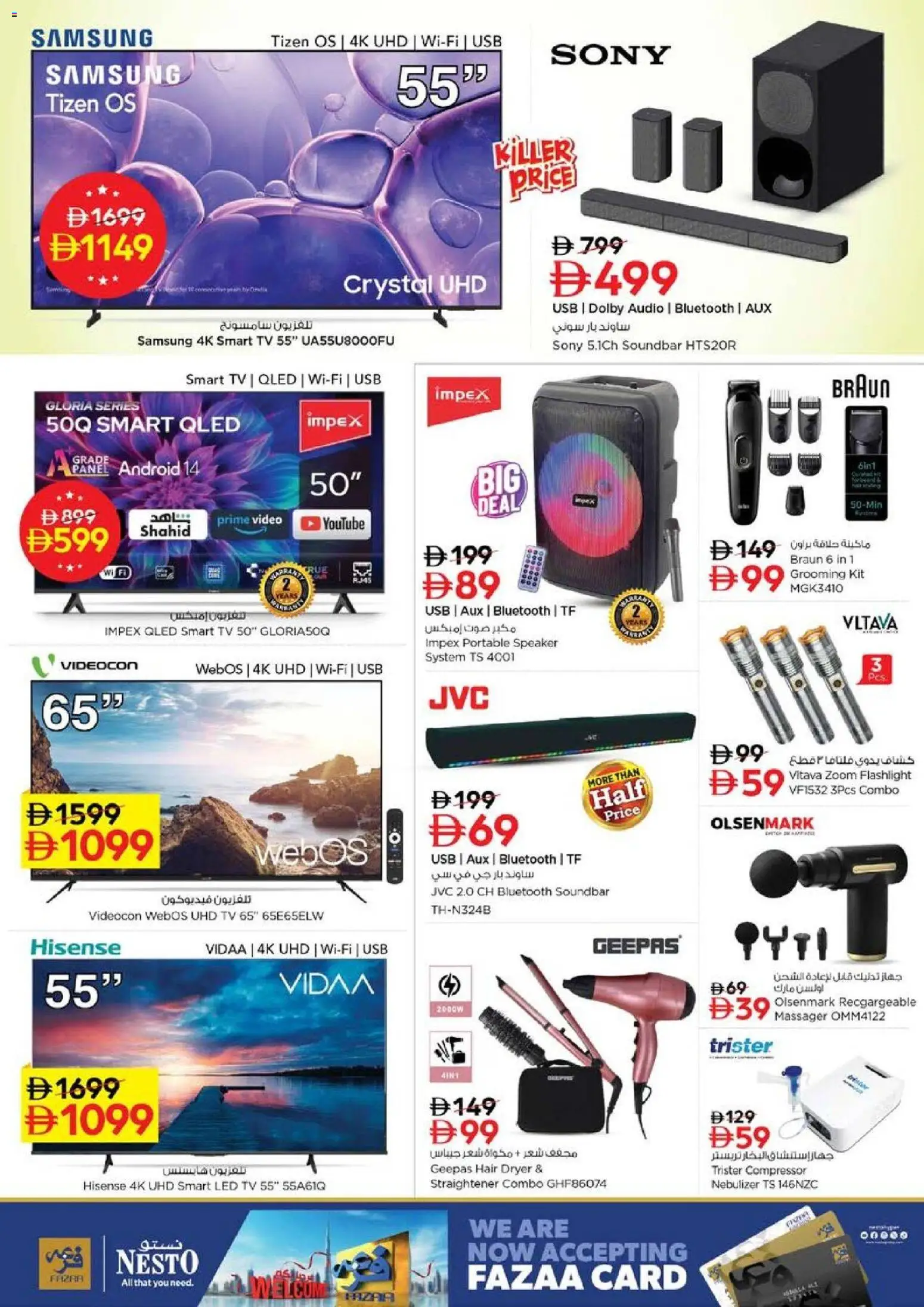 {H1} | Page: 27 | Products: Kartofler, Løg, Müslibarer, Farvepatrone