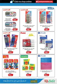 Preview of Lulu Hypermarket catalogue valid from 12.03.2026 | Page: 25
