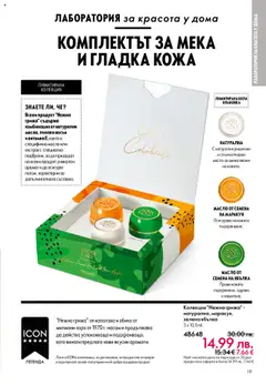  | Страница: 19